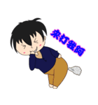 Boy Diaries（個別スタンプ：27）
