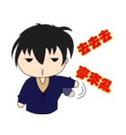 Boy Diaries（個別スタンプ：34）
