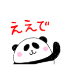 関西弁パンダ（個別スタンプ：3）
