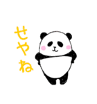 関西弁パンダ（個別スタンプ：7）