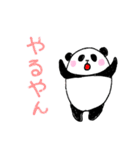 関西弁パンダ（個別スタンプ：15）