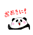 関西弁パンダ（個別スタンプ：21）