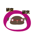 DaiFuku Monkey（個別スタンプ：14）