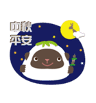DaiFuku Monkey（個別スタンプ：36）