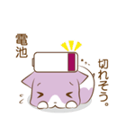 ももはむ（個別スタンプ：12）