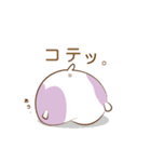 ももはむ（個別スタンプ：39）