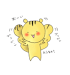 うさっちょとしまっちょのゆるりスタンプ。（個別スタンプ：6）