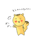 うさっちょとしまっちょのゆるりスタンプ。（個別スタンプ：15）