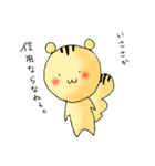 うさっちょとしまっちょのゆるりスタンプ。（個別スタンプ：24）