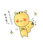 うさっちょとしまっちょのゆるりスタンプ。（個別スタンプ：28）