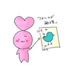 うさっちょとしまっちょのゆるりスタンプ。（個別スタンプ：37）
