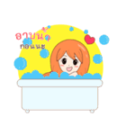 Loved all（個別スタンプ：9）