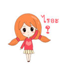 Loved all（個別スタンプ：39）