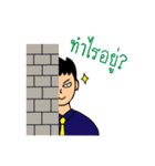 Office Man (Lovely husband)（個別スタンプ：2）