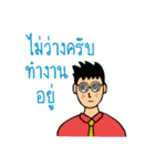 Office Man (Lovely husband)（個別スタンプ：3）