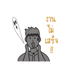 Office Man (Lovely husband)（個別スタンプ：4）