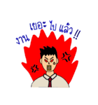 Office Man (Lovely husband)（個別スタンプ：5）