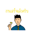 Office Man (Lovely husband)（個別スタンプ：7）