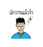 Office Man (Lovely husband)（個別スタンプ：8）