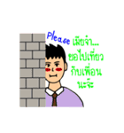 Office Man (Lovely husband)（個別スタンプ：9）
