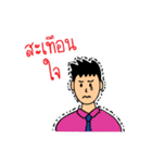 Office Man (Lovely husband)（個別スタンプ：11）