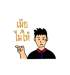 Office Man (Lovely husband)（個別スタンプ：12）
