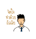Office Man (Lovely husband)（個別スタンプ：13）