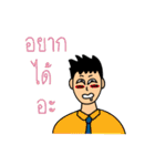 Office Man (Lovely husband)（個別スタンプ：18）