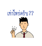 Office Man (Lovely husband)（個別スタンプ：19）