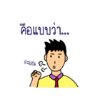 Office Man (Lovely husband)（個別スタンプ：23）