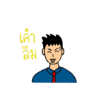 Office Man (Lovely husband)（個別スタンプ：24）