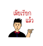 Office Man (Lovely husband)（個別スタンプ：27）