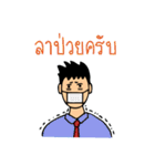 Office Man (Lovely husband)（個別スタンプ：29）