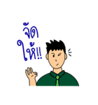 Office Man (Lovely husband)（個別スタンプ：30）