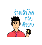 Office Man (Lovely husband)（個別スタンプ：32）