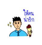 Office Man (Lovely husband)（個別スタンプ：33）