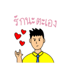 Office Man (Lovely husband)（個別スタンプ：34）