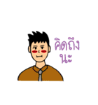 Office Man (Lovely husband)（個別スタンプ：35）