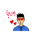 Office Man (Lovely husband)（個別スタンプ：36）