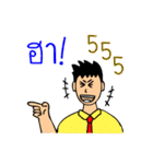 Office Man (Lovely husband)（個別スタンプ：37）