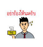 Office Man (Lovely husband)（個別スタンプ：38）