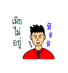 Office Man (Lovely husband)（個別スタンプ：39）