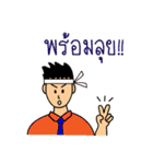 Office Man (Lovely husband)（個別スタンプ：40）
