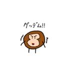 おさるのすたんぷ（個別スタンプ：9）