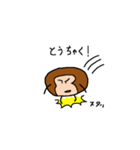 おさるのすたんぷ（個別スタンプ：11）