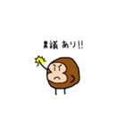 おさるのすたんぷ（個別スタンプ：12）