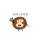 おさるのすたんぷ（個別スタンプ：15）