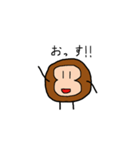 おさるのすたんぷ（個別スタンプ：21）
