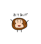 おさるのすたんぷ（個別スタンプ：22）