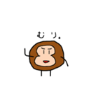 おさるのすたんぷ（個別スタンプ：23）